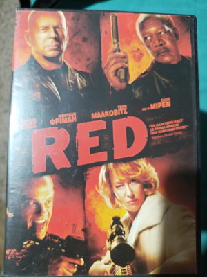Red DVD like new