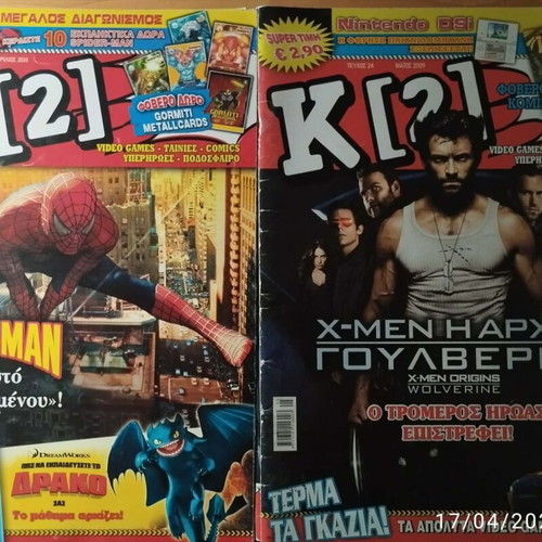 K2 comics like new, pack of 4 different magazines
