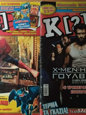 K2 comics like new, pack of 4 different magazines