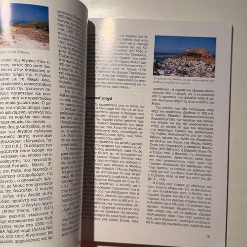 Rhodes: The Island of the Sun travel guide