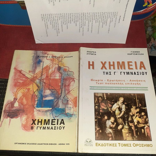 Gymnasium textbooks new, pack of 5 books