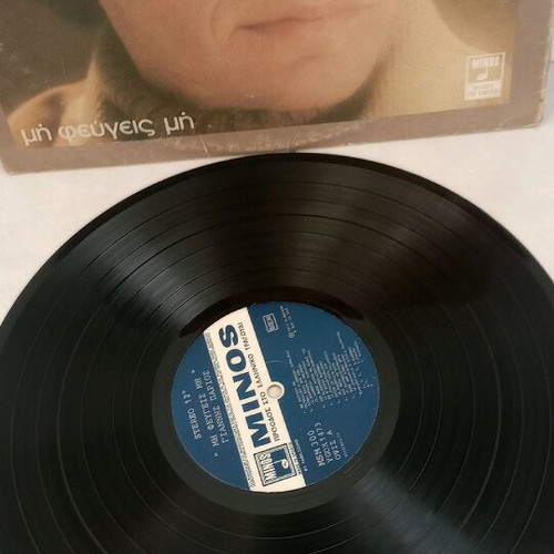 Giannis Parios vinyl record used with scratches