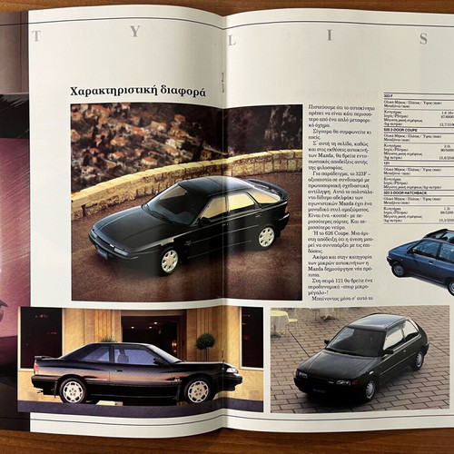 Mazda 1990 promotional brochure like new