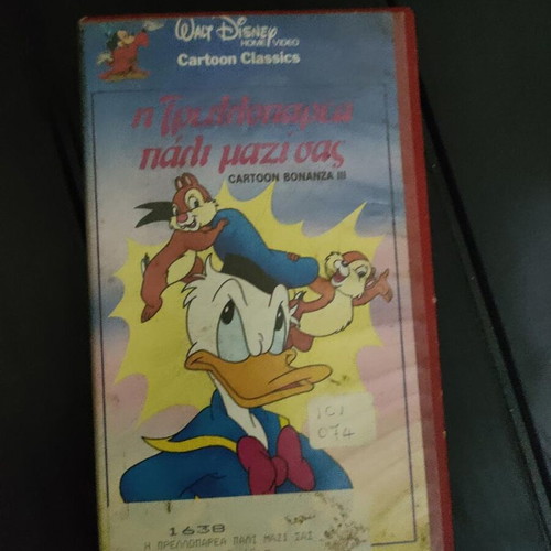 Walt Disney Cartoon Bonanza III VHS tape like new, animated cartoons