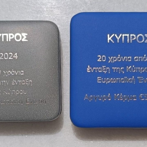 Cyprus 2 euro 2024 proof coin + Cyprus 5 euro 2024 proof coin