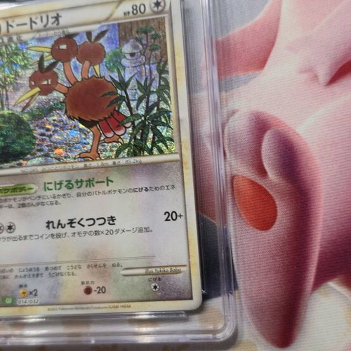 Pokemon Dodrio Pristine 10 trading card game 2023 Japanese Venusaur & Lugia ex deck holo new