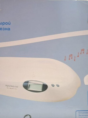Electronic baby scale used, good condition