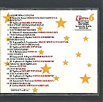  CD - 5 ΑΣΤΕΡΙΑ - 15 ΕΠΙΤΥΧΙΕΣ (ΛΑΪΚΑ ΔΙΑΦΟΡΑ)