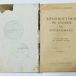 Arithmetic problems for sixth grade used, 1946 edition