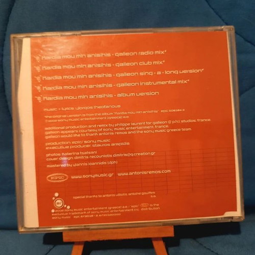 Antonis Remos Kardia Mou Remix CD used