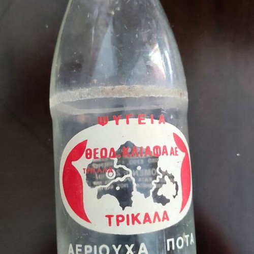 Soft drink bottle used, Psygeia Theod. Kliafa AE, Trikala 1978