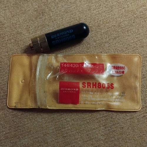 SRH 805 S portable transceiver antenna like new (VHF - UHF)