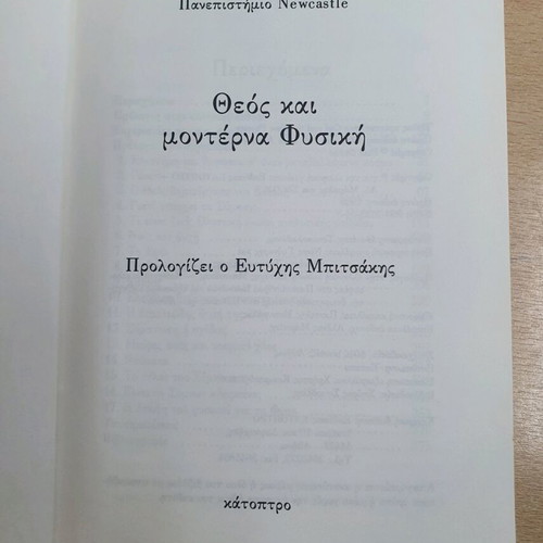 God and Modern Physics used book