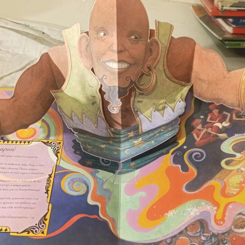 Aladdin and the Magic Lamp interactive 3D book