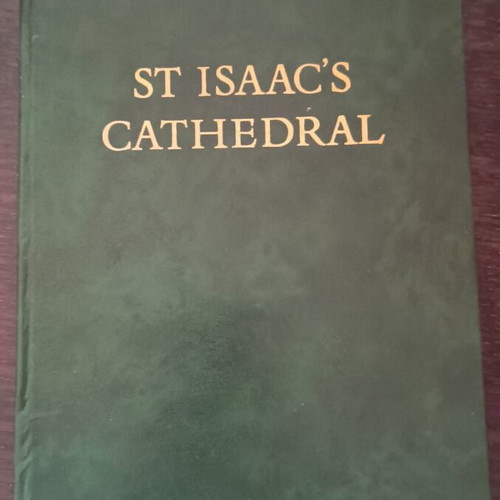 St Isaac's Cathedral book used, Greek language