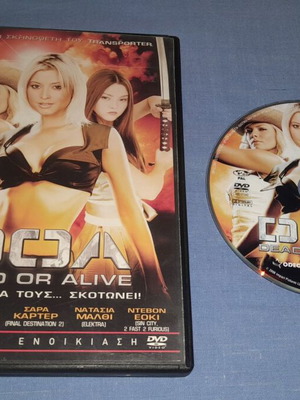 DOA Dead Or Alive DVD used, adventure with subtitles