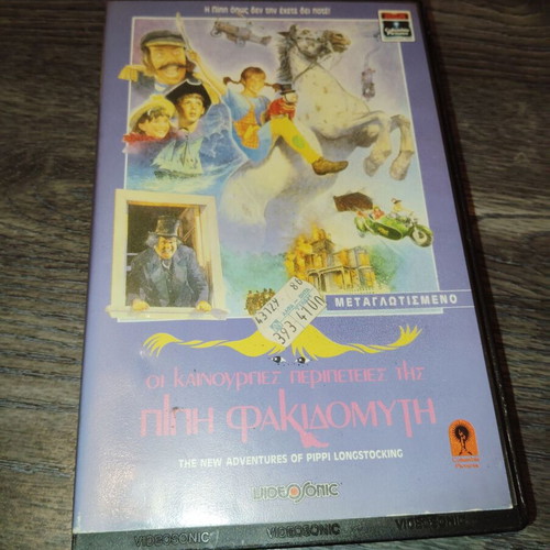 Children's VHS tapes used, Pippi Longstocking and Oliver