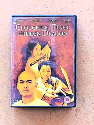Ταινία Τίγρης Και Δράκος DVD