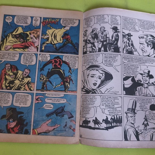 Conan the Barbarian 2 comic book used, 1978, Marvel comics