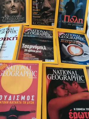 National Geographic used magazines, pack of 8 issues
