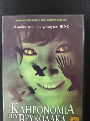 Legacy of Dracula DVD used with subtitles