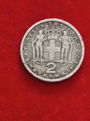 Greece 2 Drachma Coin used