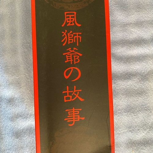 Taiwanese resin wall hangings set of three, new