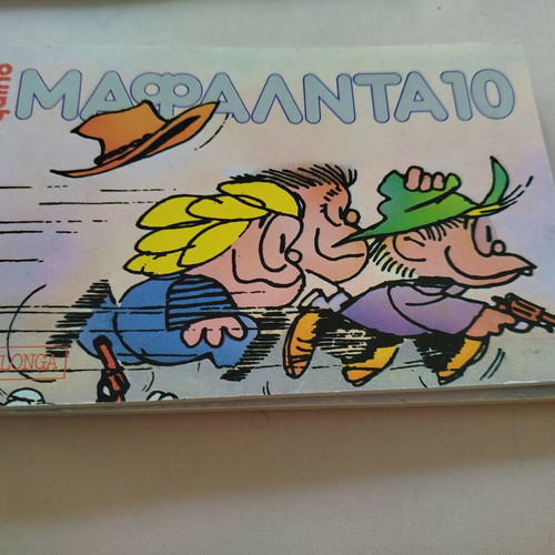 Mafalda comics set of 5 by Quino like new