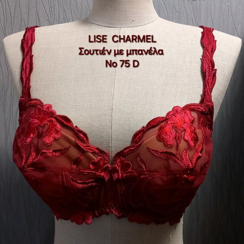 Lise Charmel Antigel pack of 3 bras size 75 D new, burgundy, yellow, pink