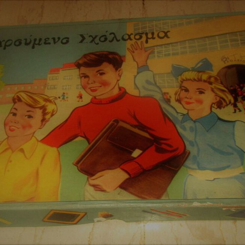 Board game To Haroumeno Scholasma used, lithograph from EPA 60s