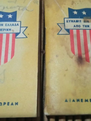 Vintage notepad used, good condition