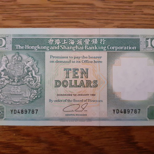 Hong Kong 10 Dollars 1992 banknote new
