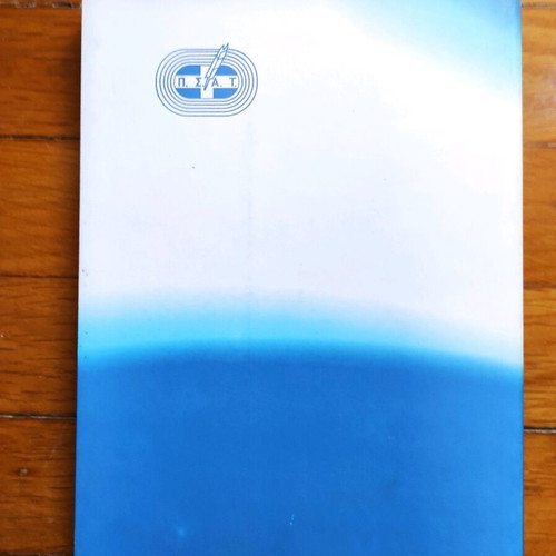 Book 50 Years PSAT used with yellowing and notes