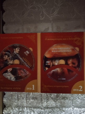 DVD movies used, 4 Chinese martial arts films