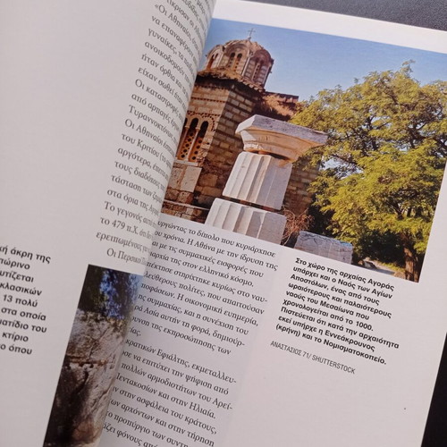 Book Historical Monuments of Greece Ancient Greece Athens like new