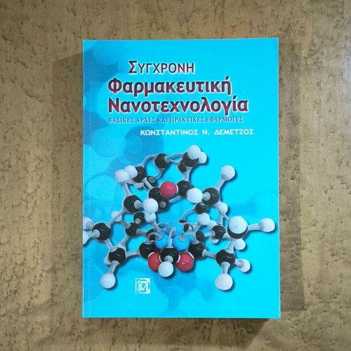 Modern Pharmaceutical Nanotechnology by Konstantinos N. Demetzos like new