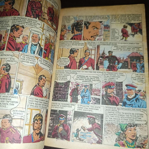 Blek comic issue 262 without inserts