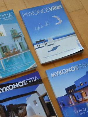 Μύκονος Αρχιτεκτονική 4 ειδικές εκδόσεις περιοδικών σαν καινούργιο