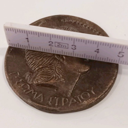 Old Medal of the 3rd Army Corps