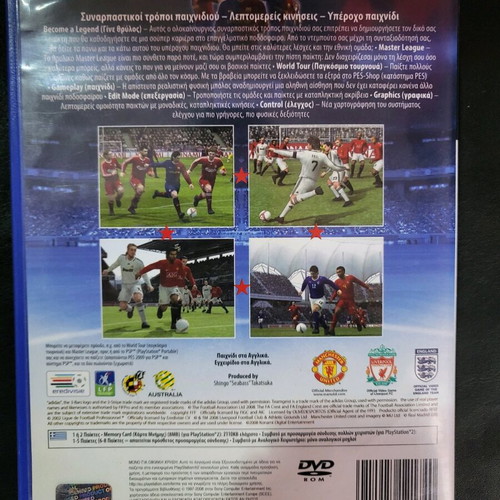 Pro Evolution Soccer 9 used for PlayStation 2
