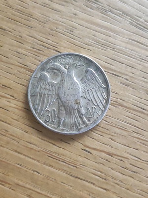 Greek 30 Drachma silver coin 1964