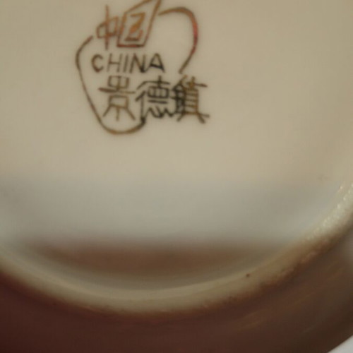 Vintage porcelain set of 13 plates, like new, Chinese Jingdezhen