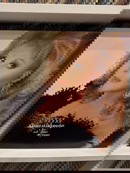 Ρίτα Σακελλαρίου - Εγώ δεν πάω μέγαρο (LP)