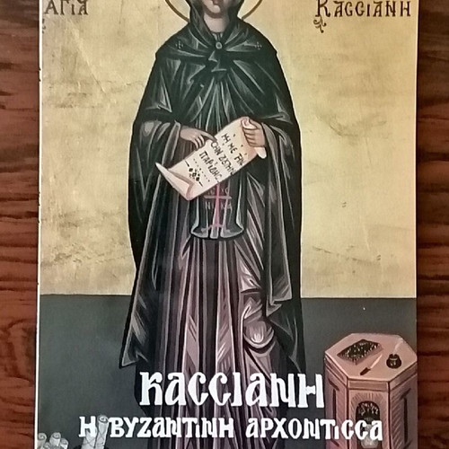 Kassiani Byzantine noblewoman and poet like new