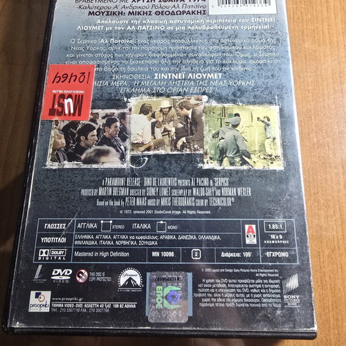 Serpico DVD used, action adventure with Al Pacino