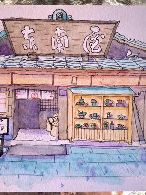 Χειροποίητο Watercolour Urban Sketch A5 νέο