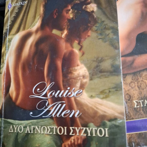 Arlekin Large Classic Dangerous Desires used, complete trilogy