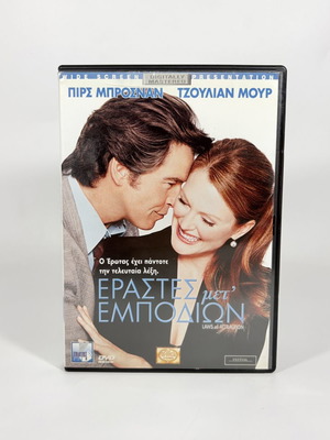 Laws of Attraction DVD like new with Greek subtitles