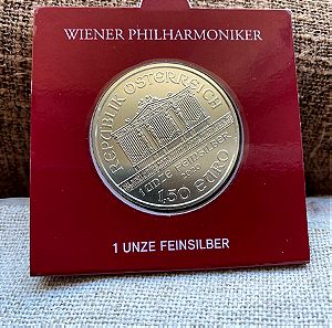 Αυστρία 2020 ' Φιλαρμονική Ασημένιο Νόμισμα - 1 Ουγγιά