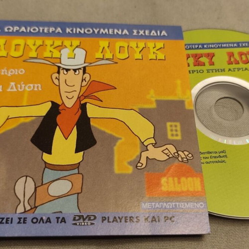 Lucky Luke Mystery in the Wild West DVD used, dubbed